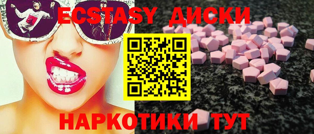 ЭКСТАЗИ louis Vuitton  Ecstasy MDMA  Вход с VPN  Экстази  Новодвинск 