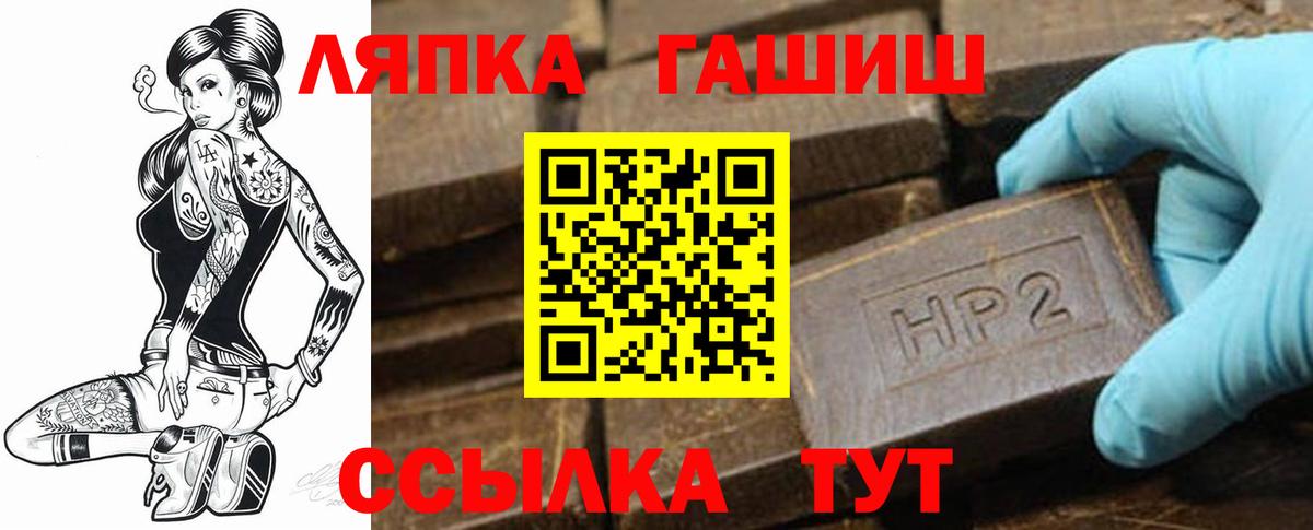 ГАШИШ 40% ТГК Новодвинск