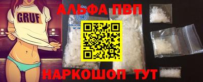 гашик Бузулук