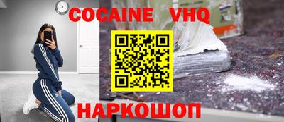 молекула духа Бугуруслан