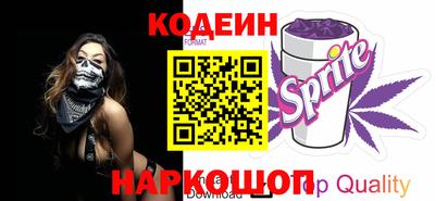 гашик Бузулук