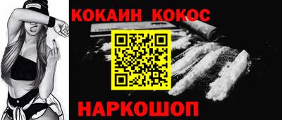молекула духа Бугуруслан