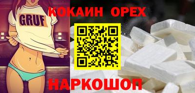 гашик Бузулук