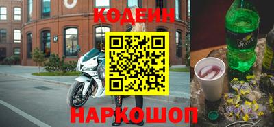 молекула духа Бугуруслан