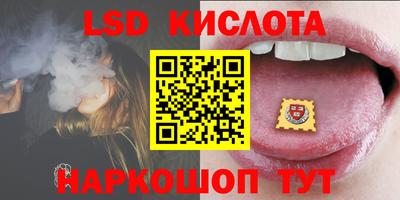 молекула духа Бугуруслан