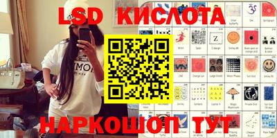гашик Бузулук