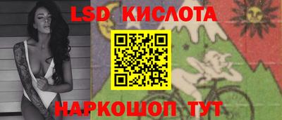 молекула духа Бугуруслан
