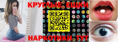 молекула духа Бугуруслан