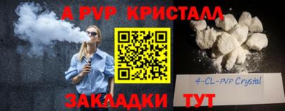 молекула духа Бугуруслан