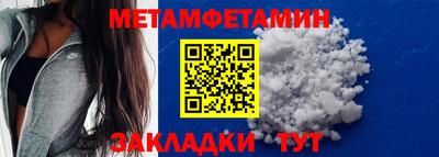 гашик Бузулук