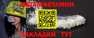 гашик Бузулук