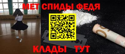2c-b Будённовск