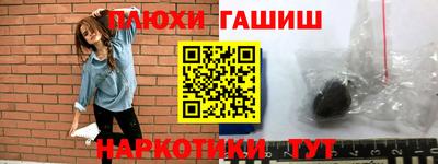 гашик Бузулук
