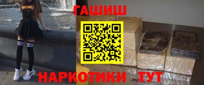 гашик Бузулук