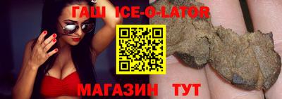 молекула духа Бугуруслан