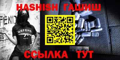 молекула духа Бугуруслан