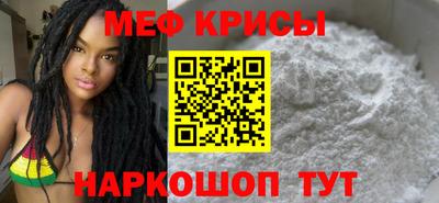 молекула духа Бугуруслан