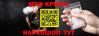 2c-b Будённовск