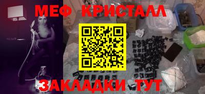 молекула духа Бугуруслан