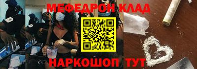 молекула духа Бугуруслан