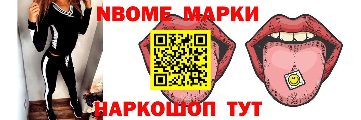 Лсд 25 экстази ecstasy  hydra зеркало  ЛСД экстази кислота  Новодвинск  Вход с VPN 